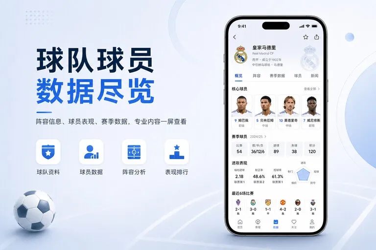 万向娱乐 App 移动阅读亮点:文章来源